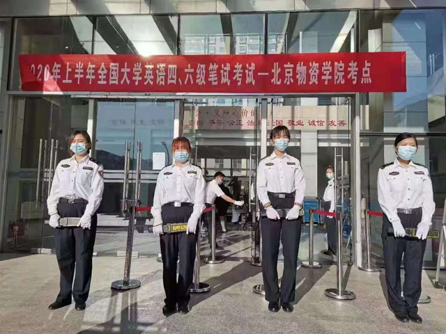 易冠高端就业--全国铁路用人单位岗位招聘信息