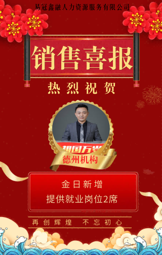 2022年8月9日工作业绩报告