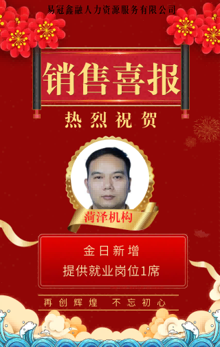 2022年8月9日工作业绩报告
