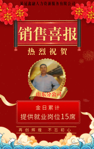 2022年8月9日工作业绩报告