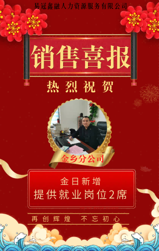 2022年8月9日工作业绩报告