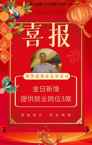2022年8月12日工作业绩报告