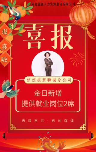 2022年8月12日工作业绩报告