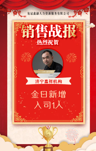 2022年8月13日工作业绩报告