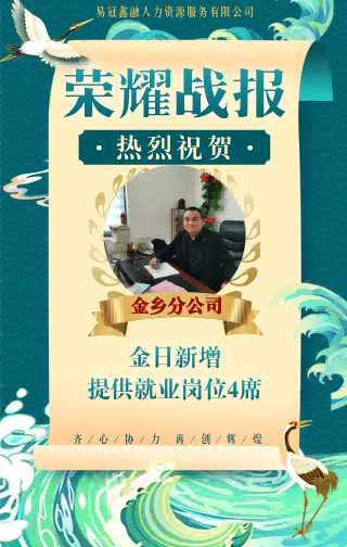 2022年9月21日工作业绩报告