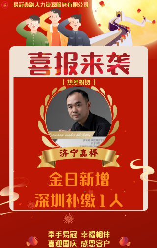 2022年9月22日工作业绩报告