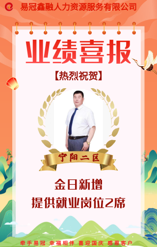 2022年9月23日工作业绩报告