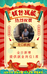 2022年10月9日工作业绩报告
