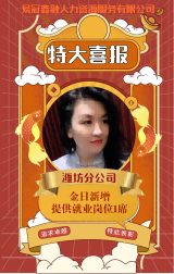 2022年10月15日工作业绩报告