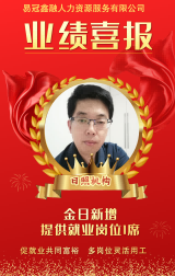 10月20日工作业绩报告