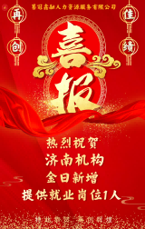 10月21工作业绩报告