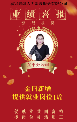 10月22日工作业绩报告