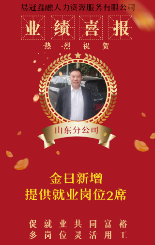 10月22日工作业绩报告
