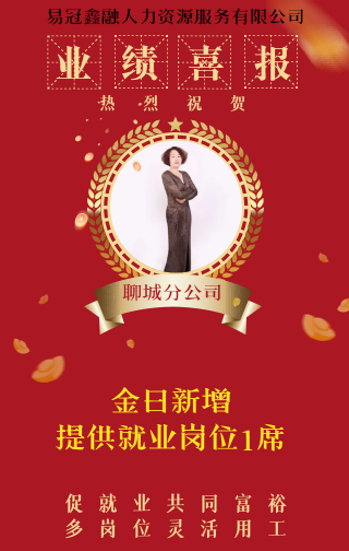 10月22日工作业绩报告