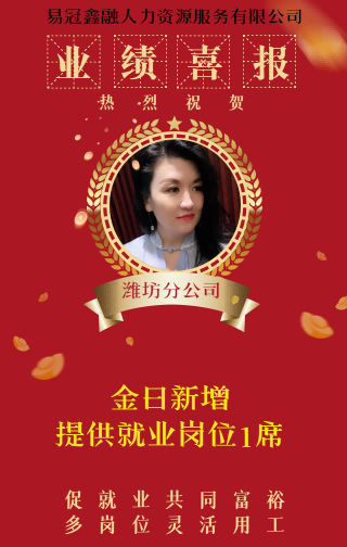 10月22日工作业绩报告