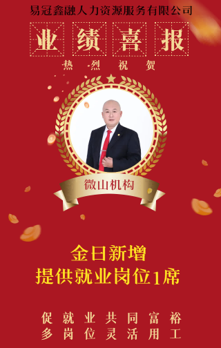10月22日工作业绩报告
