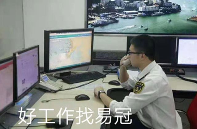 船员工作