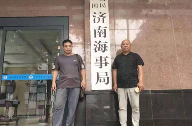 船员采集信息